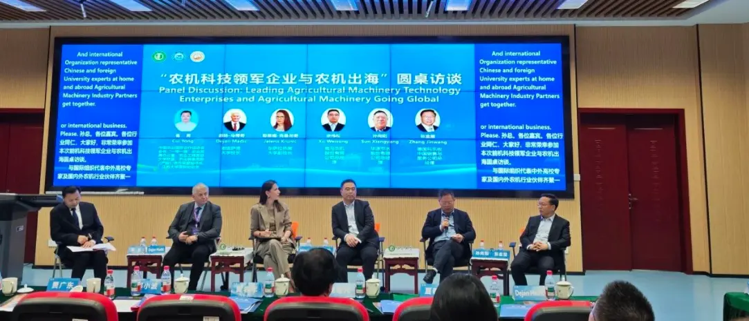Attending the Belt and Road Agricultural International Cooperation Development Forum and Agricultural Machinery Global Expansion Seminar Attending the Belt and Road Agricultural International Cooperation Development Forum and Agricultural Machinery Global Expansion Seminar